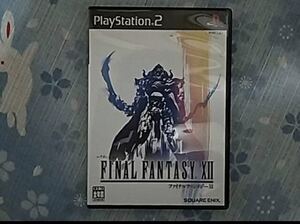 PS2 ファイナルファンタジー12 超美品