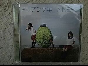 NMB48 ドリアン少年　CD＋DVD 中古美品