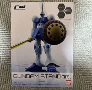 FW GUNDAM STANDart 077 ギャン　機動戦士ガンダム　新品