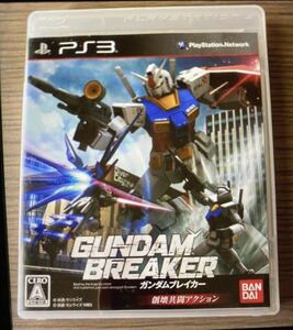 PS3 ガンダムブレーカー　超美品