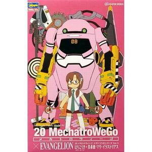  механизм Toro we goeva сотрудничество серии Vol.3. .. ослабленное крепление + подлинный . волна * Мали * иллюстрации задний sSP489 пластиковая модель Hasegawa [ новый товар ]