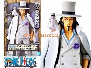 新品 未開封■ロブ・ルッチ ワンピース DXF～THE GRANDLINE MEN～ワノ国 vol.23フィギュア ONE PIECE ■バンプレスト プライズ 即決 @1