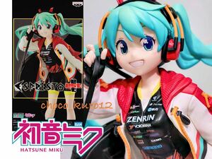 新品 未開封■初音ミクフィギュア ESPRESTO est-Prints＆Texture-レーシングミク2020 TeamUKYO応援Ver.■プライズ バンプレスト