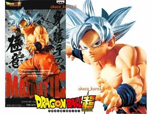 新品 未開封■孫悟空 フィギュア ドラゴンボール超 MAXIMATIC THE SON GOKOU Ⅰ ■バンプレスト プライズ 同梱可 @2r 1 UFOキャッチャー