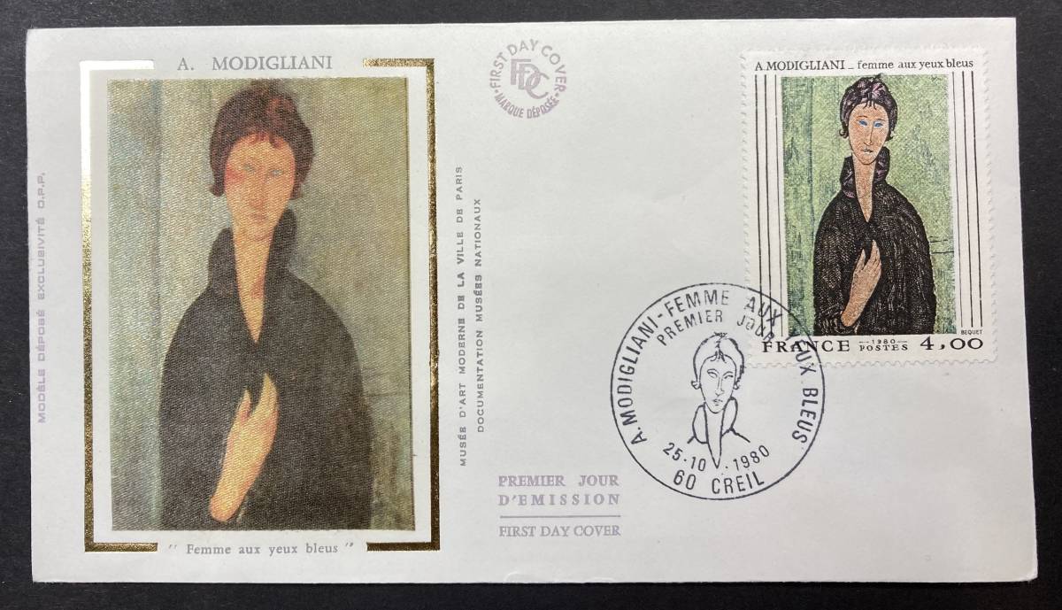 法国 1980 年发行莫迪利亚尼绘画邮票 FDC 首日封, 古董, 收藏, 邮票, 明信片, 欧洲