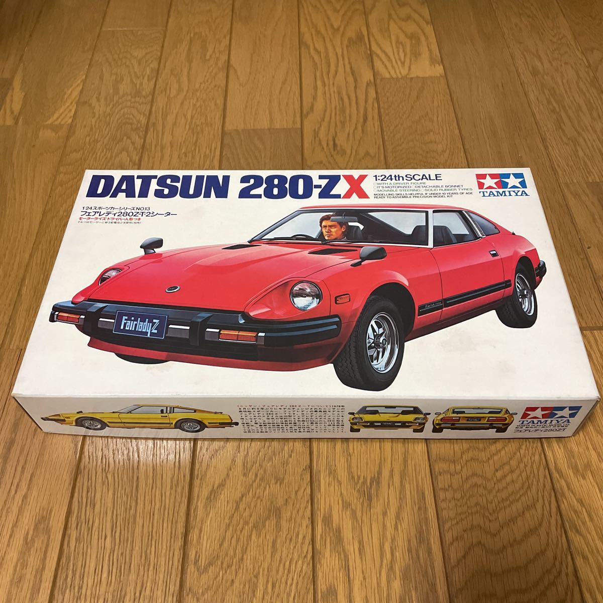 人気ブランドの タミヤ 旧車 限定品 1 12 DATSUN フェアレディ280ZX