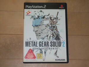 Metal Gear Solid 2 для PlayStation 2