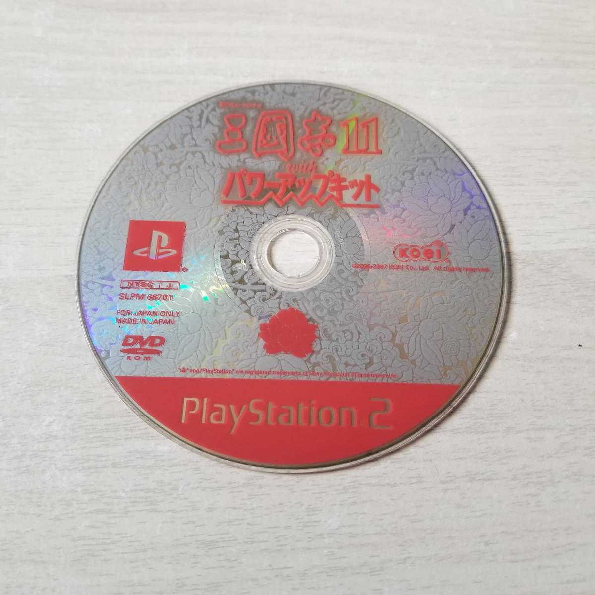 2025年最新】Yahoo!オークション -ps2信長の野望革新の中古品 2025年最新】Yahoo!オークション -ps2信長の野望革新の中古品