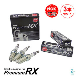 NGK スパークプラグ プレミアムRX 3本セット 1台分 出荷締切18時 ダイハツ ブーン(M300S M310S M600S M610S) LFR6ARX-11P