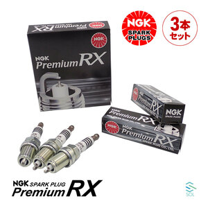 送料185円 NGK スパークプラグ プレミアムRX イリジウム 3本セット 1台分 出荷締切18時 トヨタ デュエット H12.5～H16.6 BKR5ERX-P