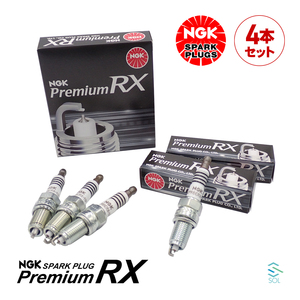 送料185円 NGK スパークプラグ プレミアムRX イリジウム 4本セット 1台分 出荷締切18時 ミツビシ デリカD:2 カスタム MB15S DCPR6ERX-11P