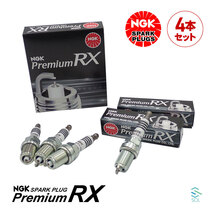 送料185円 NGK スパークプラグ プレミアムRX イリジウム 4本セット 1台分 出荷締切18時 クラウン エスティマ カルディナ 等 BKR6ERX-11P_画像1