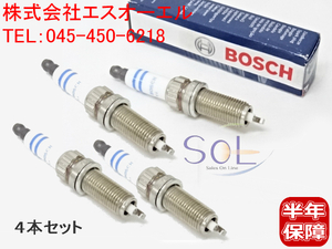 送料185円 BMW MINI R55 R56 R57 イリジウム スパークプラグ 4本セット(1台分) BOSCH 12120035933 ZQR8SI302 出荷締切18時