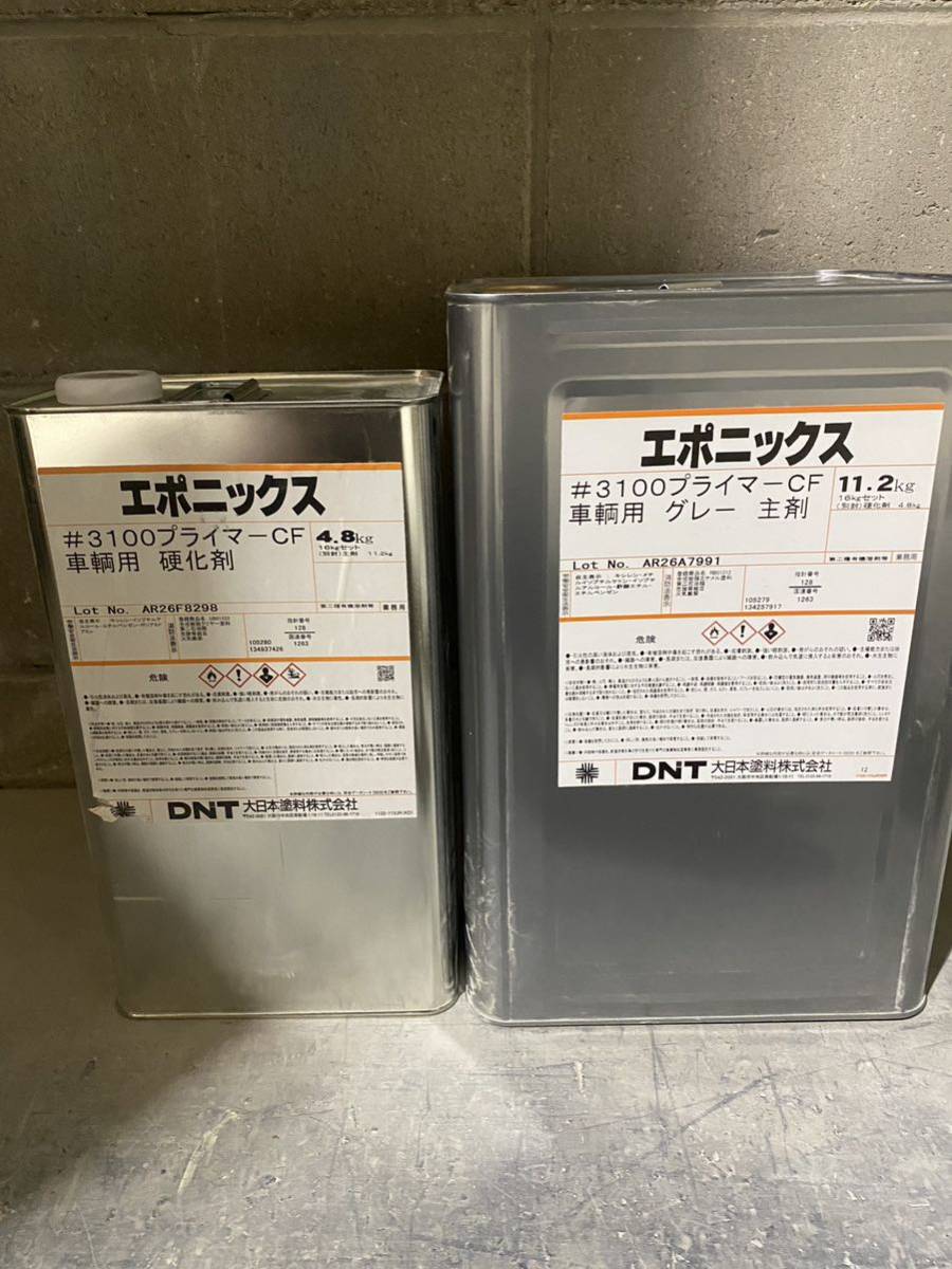 塗料 エポニックスの値段と価格推移は?|2件の売買情報を集計した塗料