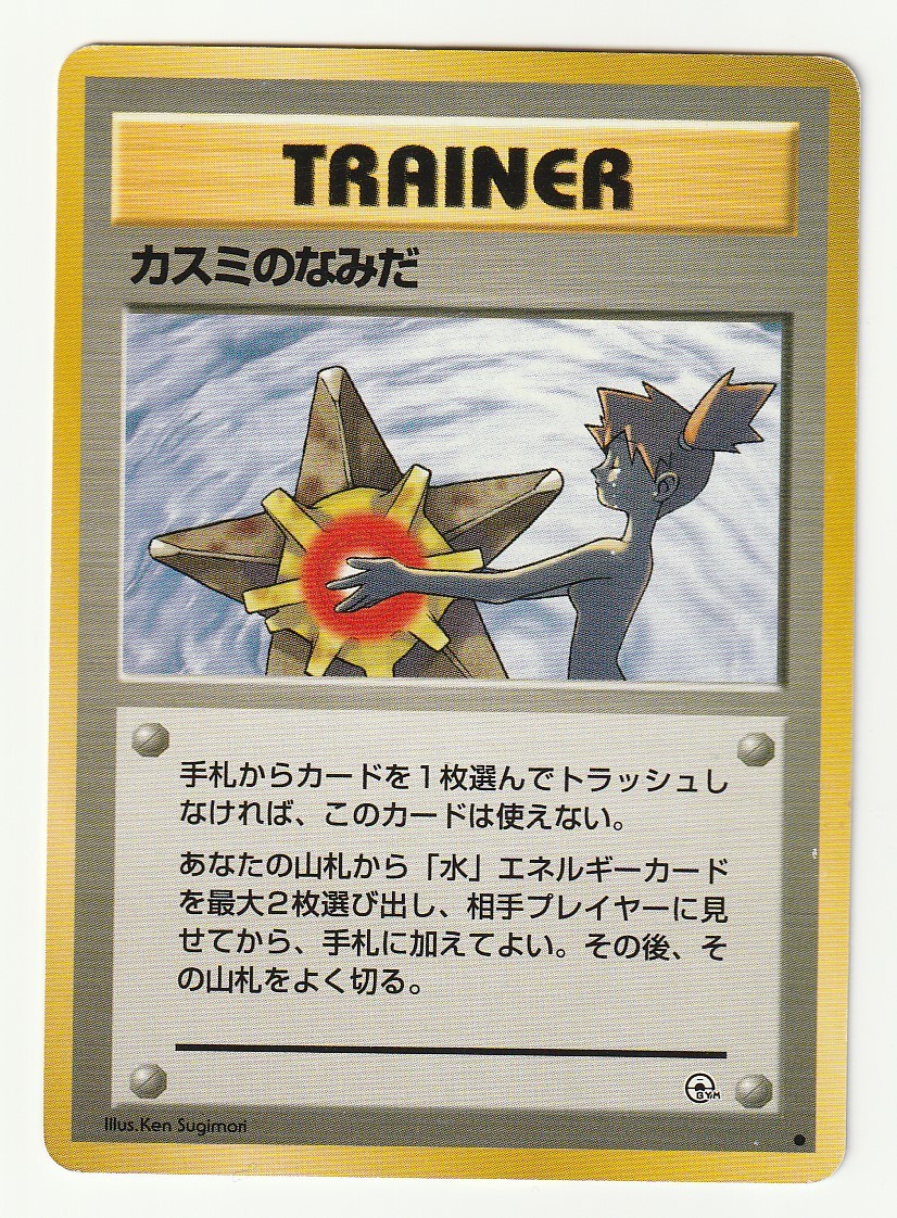 旧裏 カスミのわがまま PSA9 | veranstaltungen.lkz.de