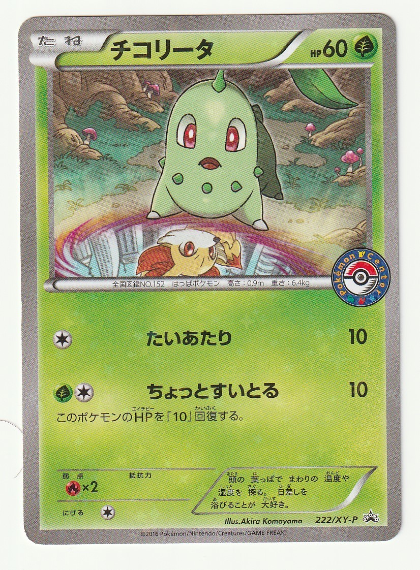 2025年最新】Yahoo!オークション -ポケモンカード ルギア xyの 2025年最新】Yahoo!オークション -ポケモンカード ルギア xyの