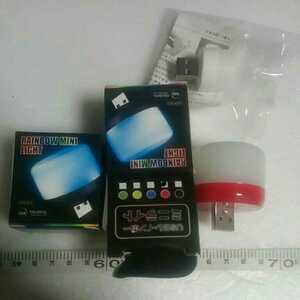 USBライトセット　USBレインボーミニライト(ボディ赤　ダブリ)、ミニUSBライト セット