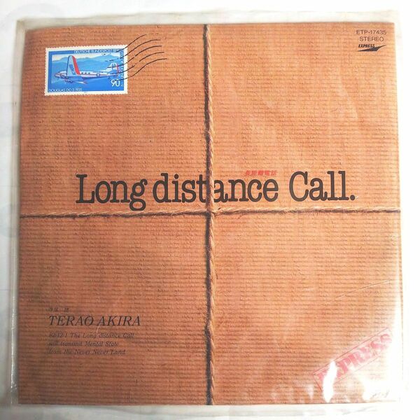 Long distance Call 寺尾聰