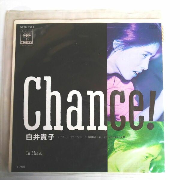 Chance! 白井貴子 シングルレコード