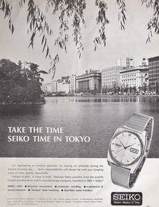 稀少・広告！1968年セイコー 時計広告/Seiko M99/Watch/皇居のお堀/東京会館/H