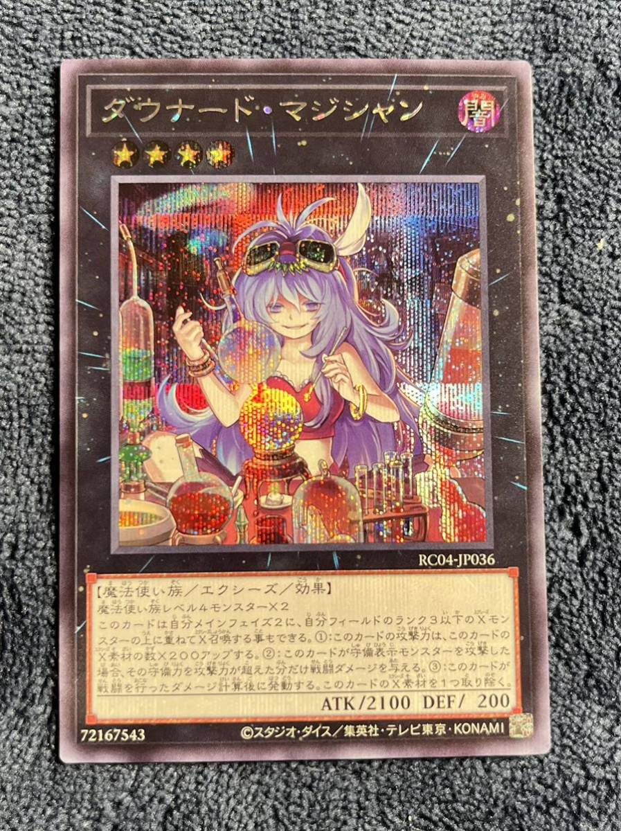 正規品直輸入】 遊戯王カード フルール・ド・バロネス ダウナード
