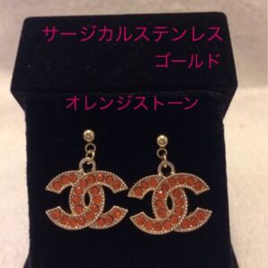 ピアス・サージカルステンレス・54・G4