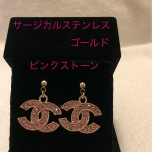 ピアス・サージカルステンレス・54・G3