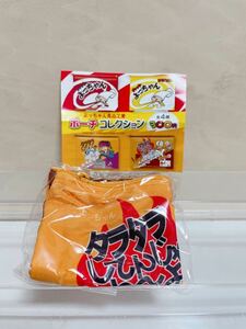 【開封品 送料120円】よっちゃん食品工業 ポーチ コレクション タラタラしてんじゃね〜よ カレー味 ガシャポン ガチャガチャ