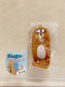 【開封品 送料120円】ぼのぼの リップクリームケース アライグマくん ガシャポン ガチャガチャ