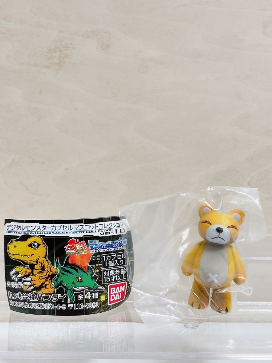 デジタルモンスターカプセルマスコットコレクションの値段と価格推移は