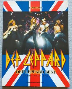 【送料無料/即決】DEF LEPPARD デフ・レパード ベスト バンドスコア 楽譜　　　　　　(M-0002-0829)