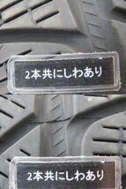 中古タイヤ 2本セット 265/60R18 114H 18インチ ピレリ SCORPION WINTER 冬 送料無料（沖縄、離島除く）a16121_画像9