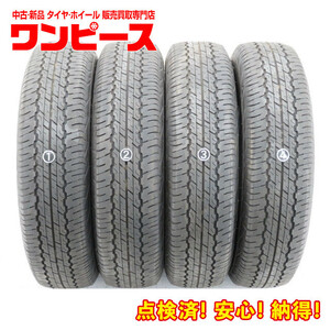 中古タイヤ 4本セット 195/80R15 96S 15インチ ダンロップ GRANDTREK AT20 サマー 夏 エスクード 送料無料 (沖縄、離島除く) a15999