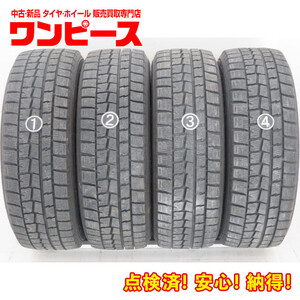 中古タイヤ 4本セット 185/60R15 84Q 15インチ ダンロップ WINTER MAXX WM01 冬 スイフト 送料無料（沖縄、離島除く）a16155