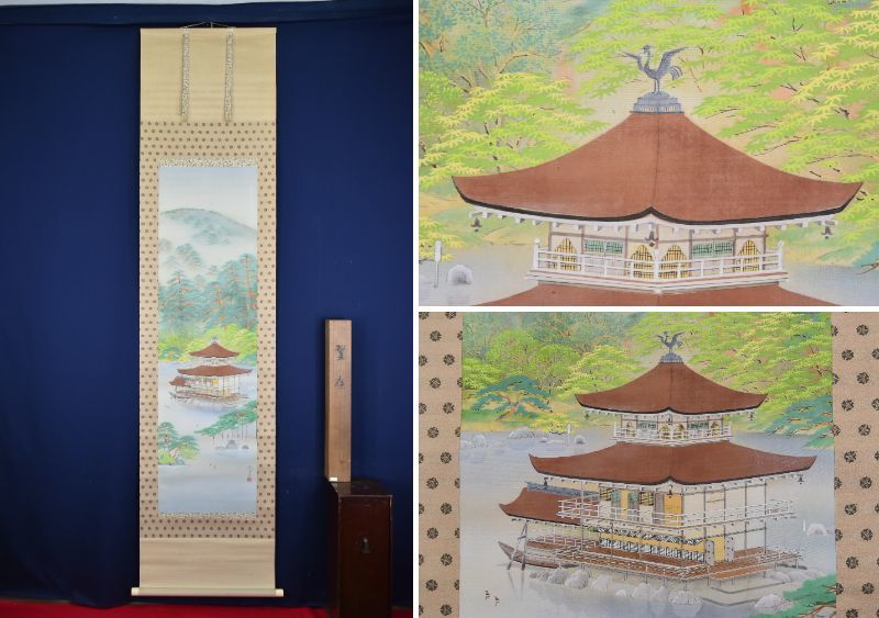 2023年最新】Yahoo!オークション -金閣寺 絵画(日本画)の中古品・新品