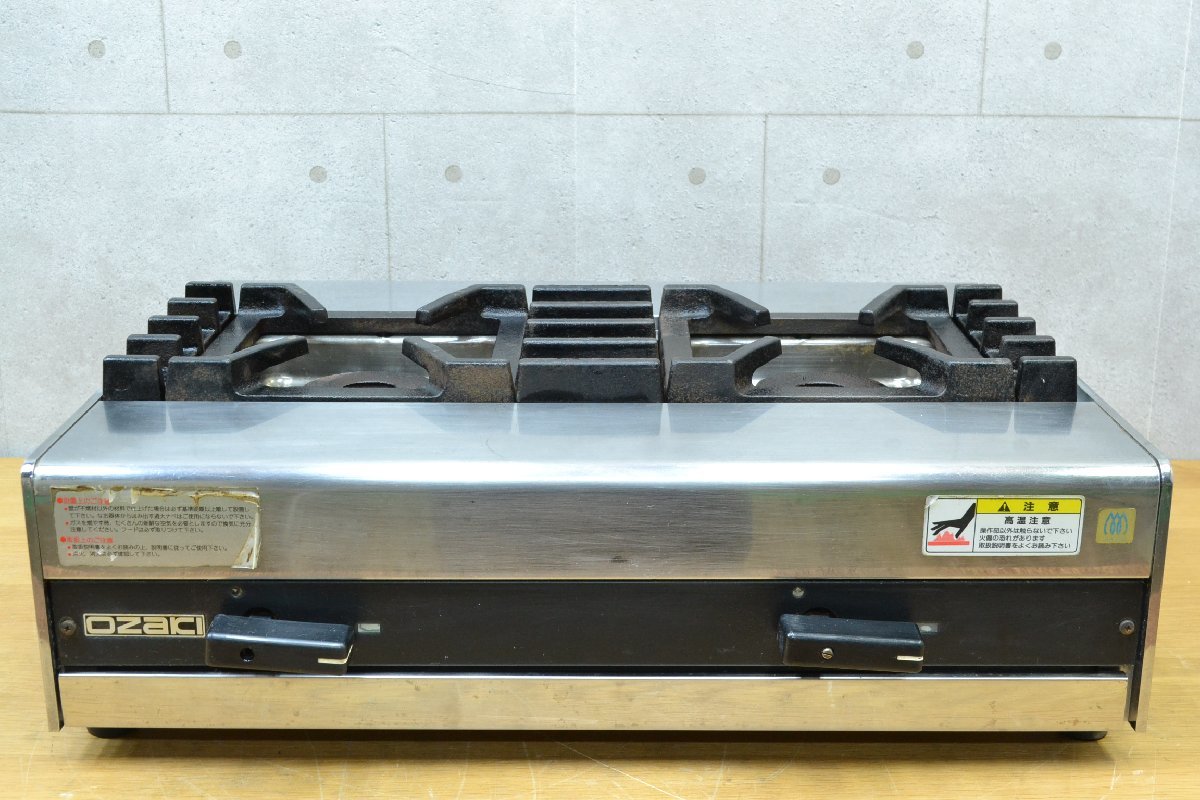 ヤフオク! -「オザキ ガスコンロ」(コンロ) (厨房機器)の落札相場 ...