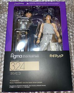 勇者ヨシヒコと導かれし七人　figma ヨシヒコ