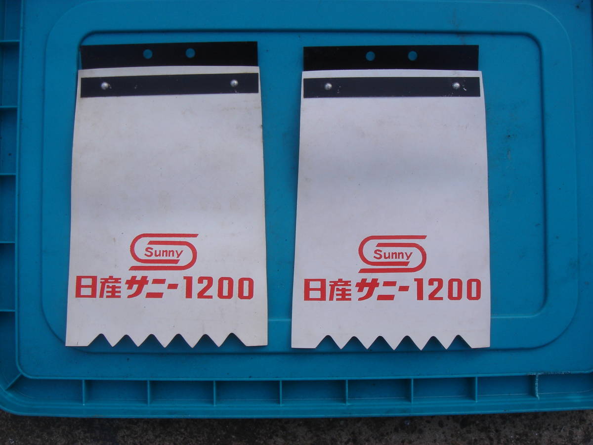 イーグル フェンダーフラップ 稀少品 絶版品 超当時物 公認 exprealty.ca
