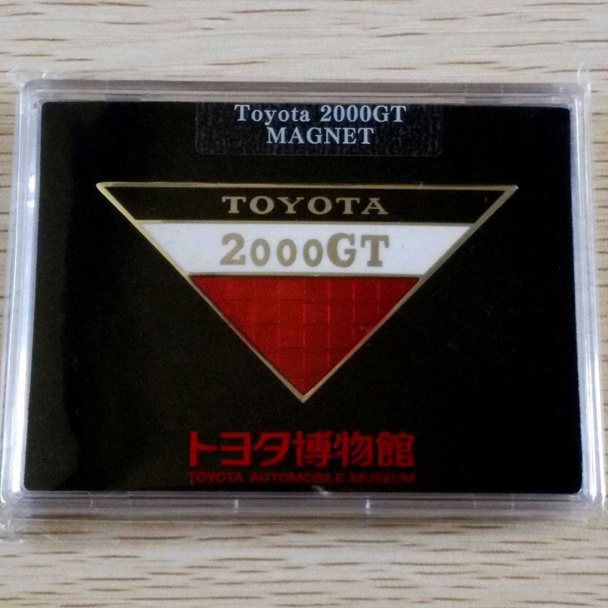 ヤフオク! -「2000gtエンブレム」の落札相場・落札価格