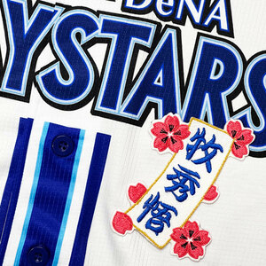 * free shipping * Yokohama DeNA Bay Star z. preeminence . tanzaku embroidery badge uniform 