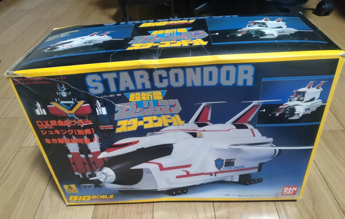 ヤフオク! -「フラッシュマン スターコンドル」(フィギュア) の落札
