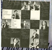 日discomute DSP5115東京オクテット(N響主席メンバー) PLAYS BEATLES＊_画像2