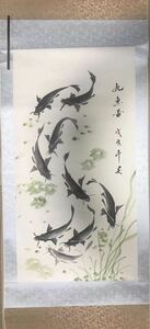 Art hand Auction 新品 肉筆 全体 九魚図 水墨画 掛軸 中国美術 掛け軸 162cm60cm, 美術品, 絵画, 水墨画