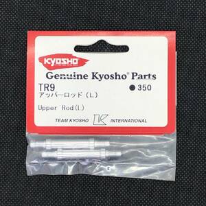 L【未開封保管品】KYOSHO 京商 アッパーロッド(L) TR9