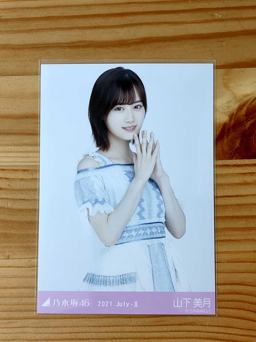 山下美月の値段と価格推移は?|5,376件の売買情報を集計した山下美月 ...