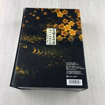 CC2 NHK 日曜名作座 時代小説傑作選 出演 森繁久彌 加藤道子 CD BOX_画像2