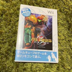 Wii であそぶ メトロイドプライム