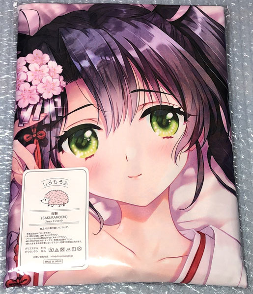 大人気 桜餅 【正規品】劇毒少女 山吹こはく 正規品 みつき堂 ke-ta