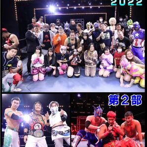 【大晦日プロレス2022第２部】グンソ＆ヲロチ vs 谷嵜＆YASSHI【12.31.世界館】