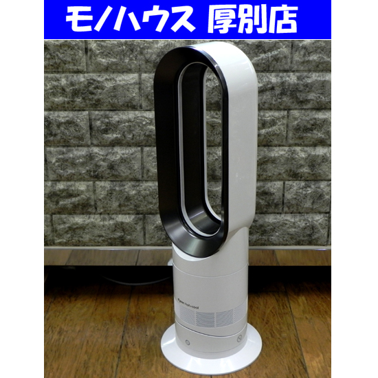 ヤフオク! -am09 リモコンの中古品・新品・未使用品一覧